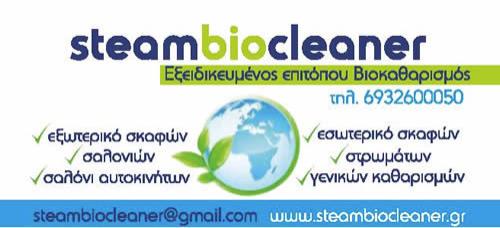 Steam Bio Cleaner